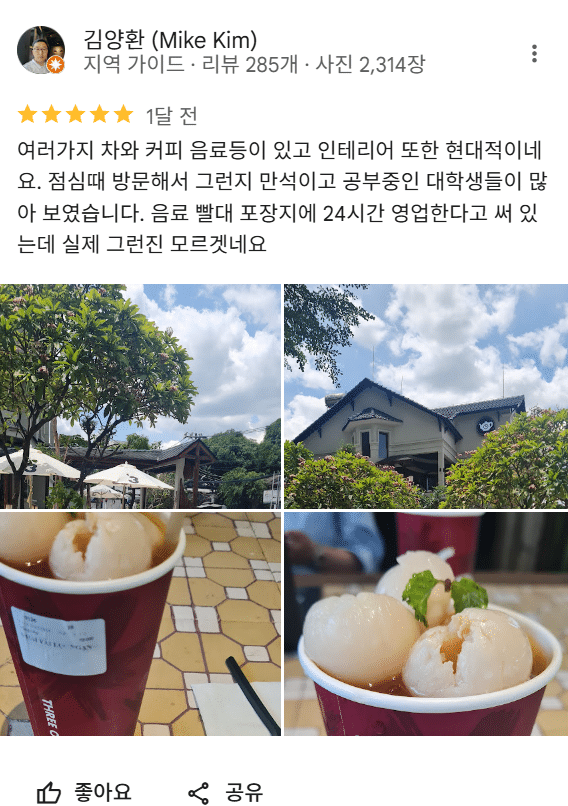 스크린샷 2025-05-29 122621