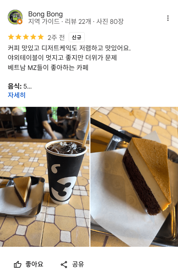 스크린샷 2025-05-29 122718