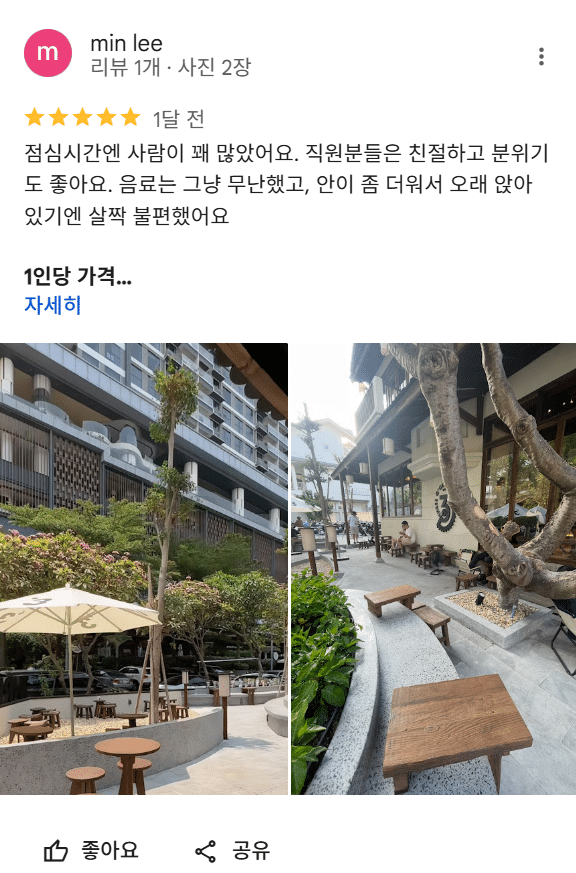 스크린샷 2025-05-29 122724