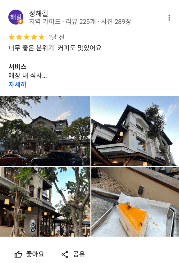 스크린샷 2025-05-29 122731