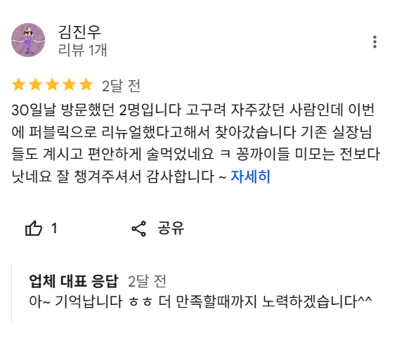 호치민가라오케-퍼블릭가라오케-비나트립-호치민밤문화-베트남밤문화-7군 가라오케-7군 가라오케 추천